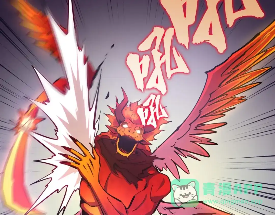 《全民抢塔：我提前通关999层》第15话 诸神测试！最终BOSS登场！ 第131页