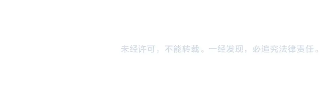 《全民抢塔：我提前通关999层》第15话 诸神测试！最终BOSS登场！ 第155页