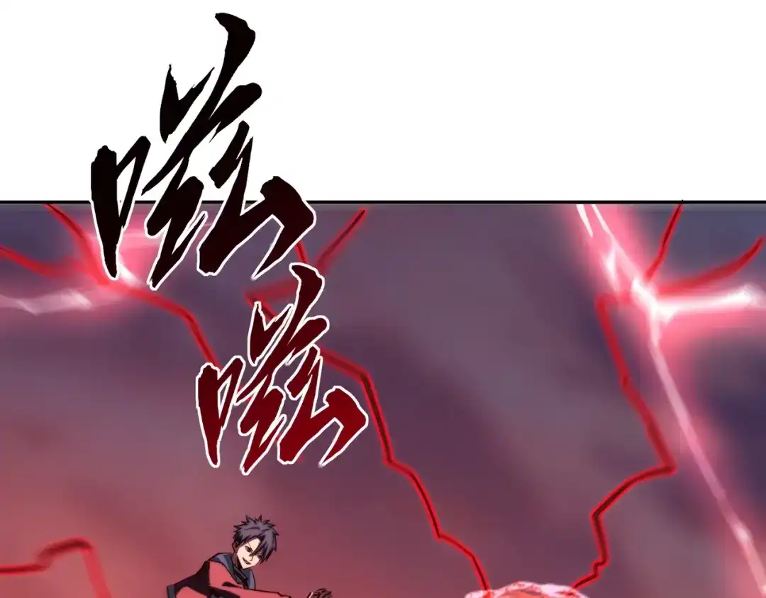 《全民抢塔：我提前通关999层》第15话 诸神测试！最终BOSS登场！ 第77页