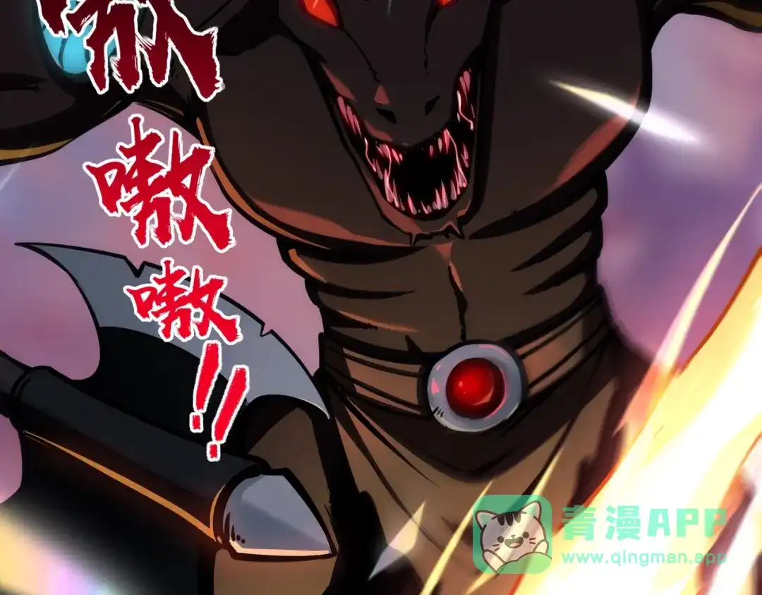 《全民抢塔：我提前通关999层》第15话 诸神测试！最终BOSS登场！ 第66页