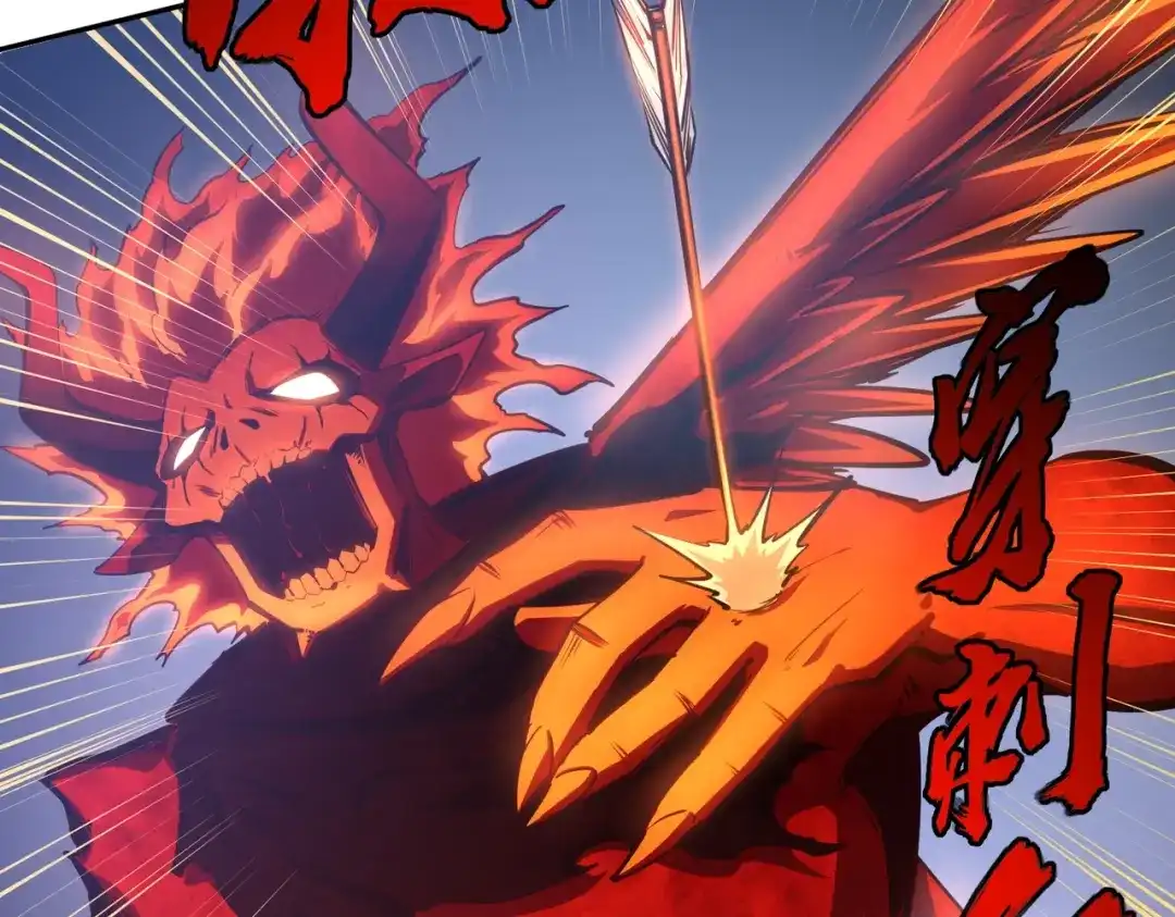 《全民抢塔：我提前通关999层》第15话 诸神测试！最终BOSS登场！ 第145页