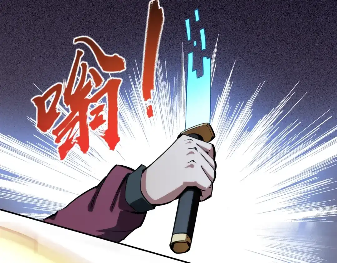 《全民抢塔：我提前通关999层》第15话 诸神测试！最终BOSS登场！ 第127页