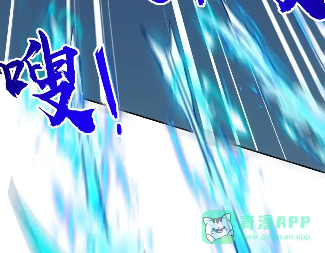 《全民抢塔：我提前通关999层》第15话 诸神测试！最终BOSS登场！ 第46页