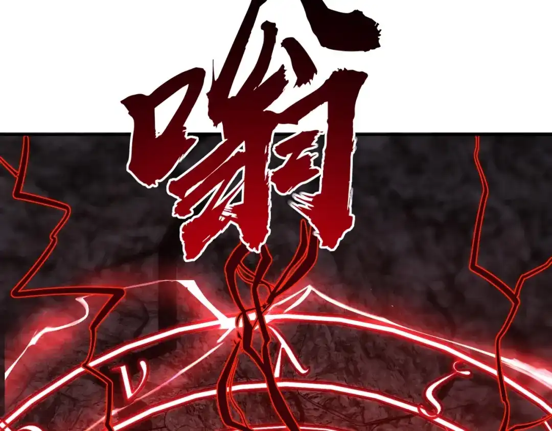 《全民抢塔：我提前通关999层》第15话 诸神测试！最终BOSS登场！ 第80页