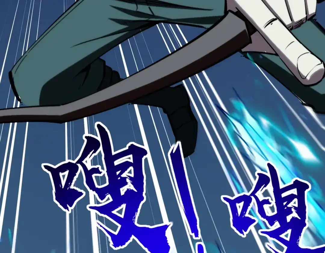 《全民抢塔：我提前通关999层》第15话 诸神测试！最终BOSS登场！ 第45页