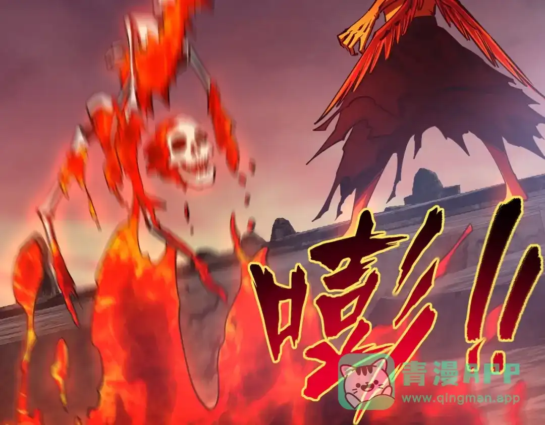 《全民抢塔：我提前通关999层》第15话 诸神测试！最终BOSS登场！ 第116页