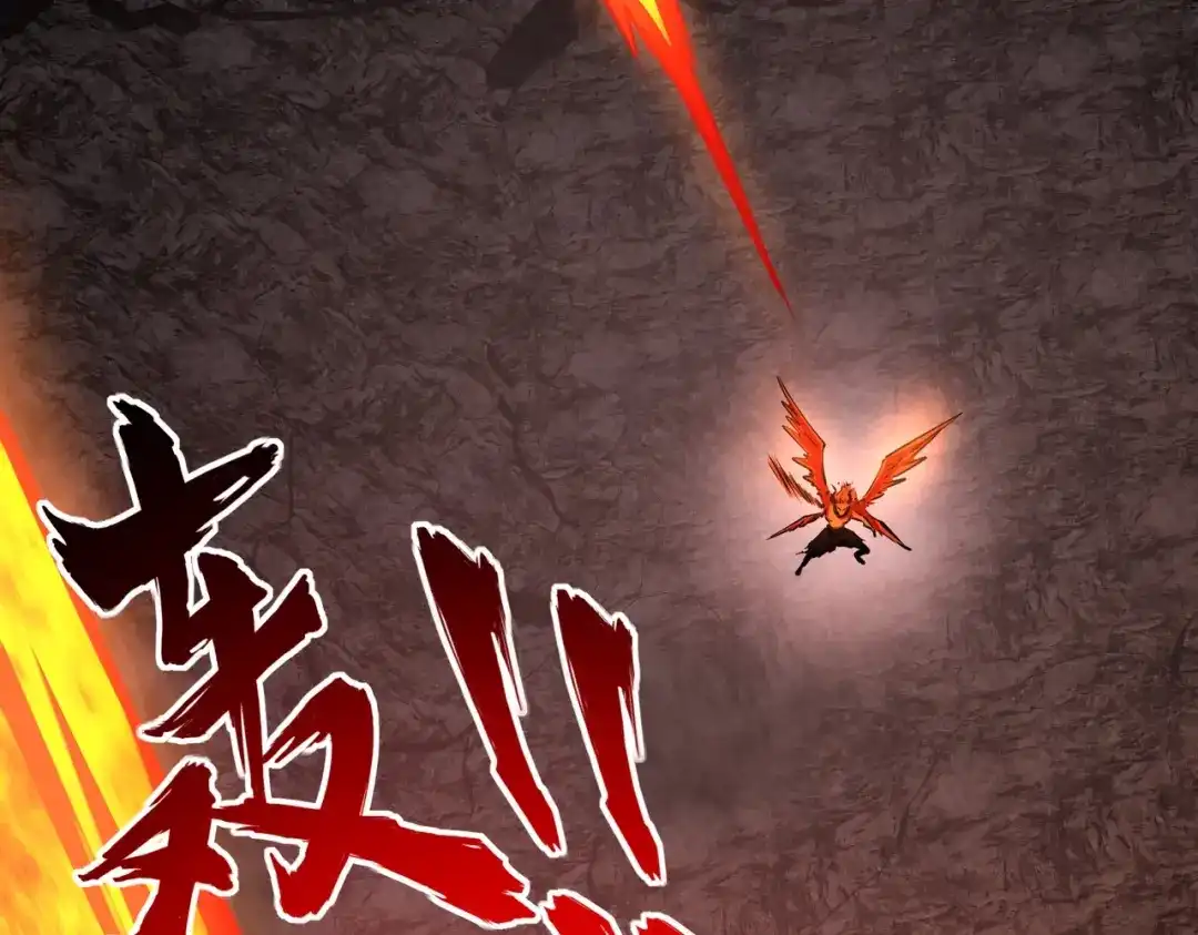《全民抢塔：我提前通关999层》第15话 诸神测试！最终BOSS登场！ 第104页