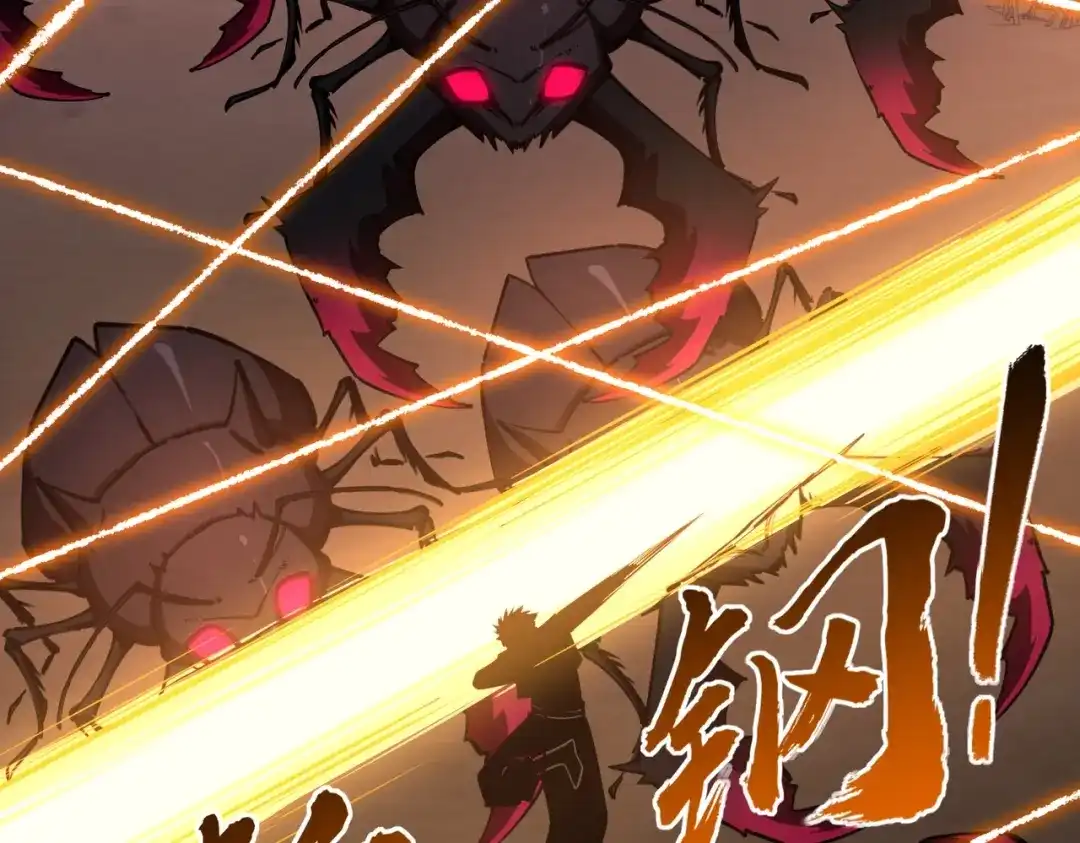 《全民抢塔：我提前通关999层》第15话 诸神测试！最终BOSS登场！ 第62页