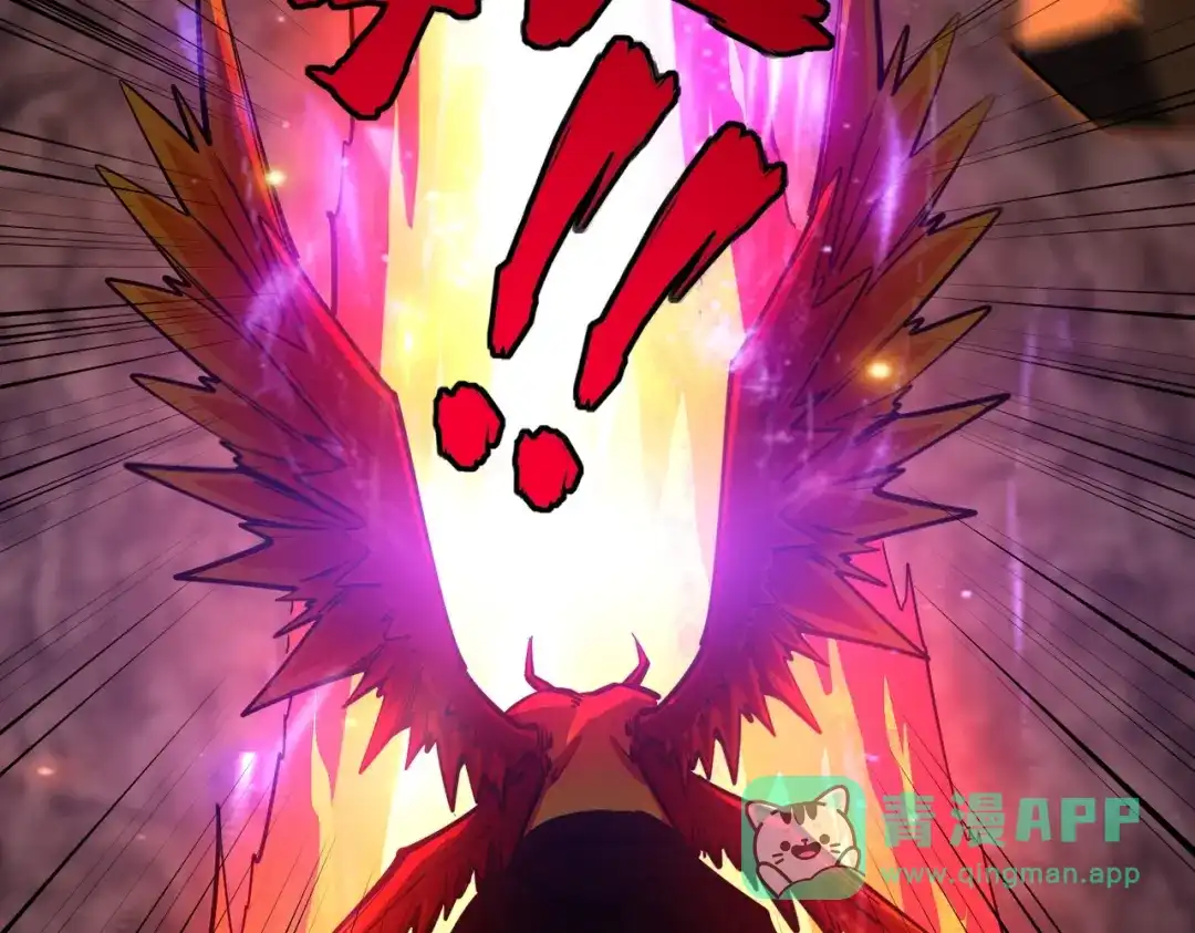 《全民抢塔：我提前通关999层》第15话 诸神测试！最终BOSS登场！ 第96页