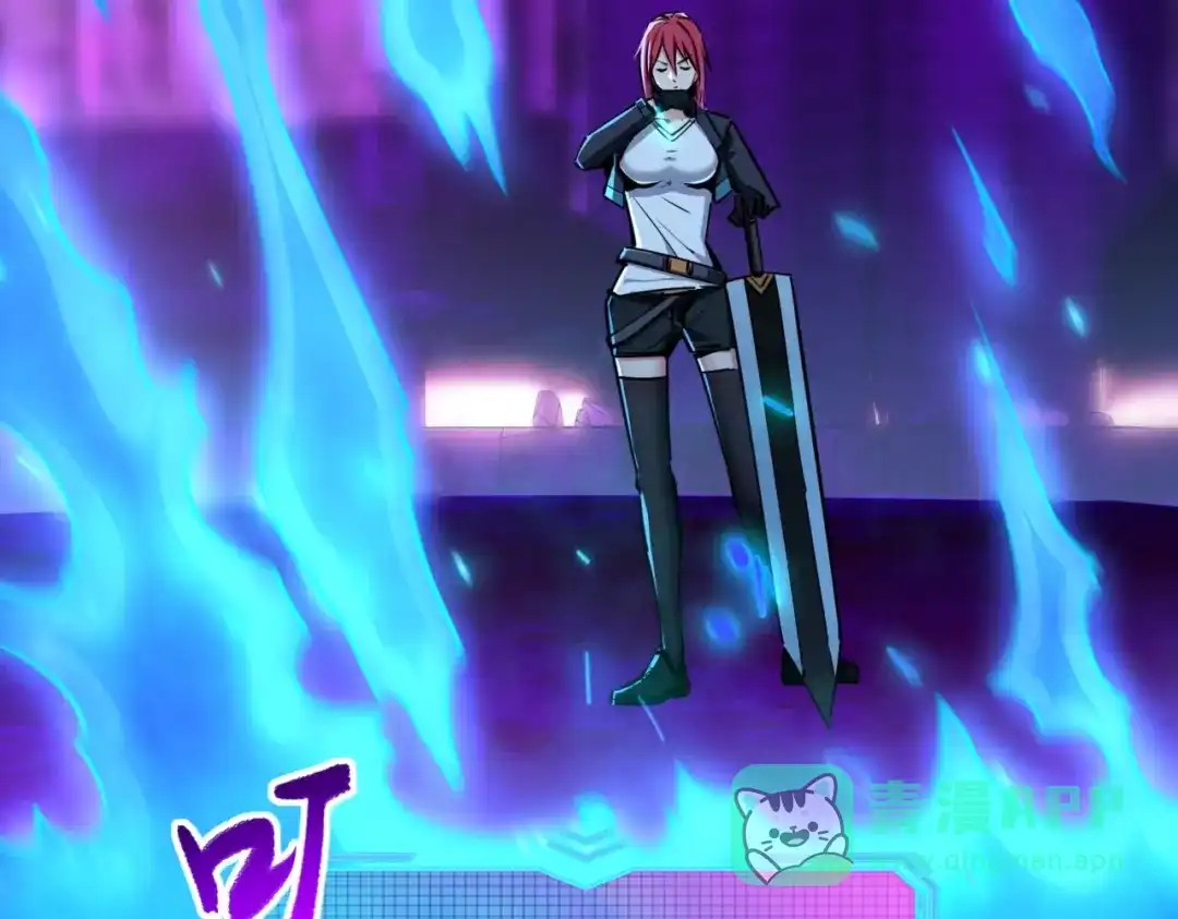 《全民抢塔：我提前通关999层》第15话 诸神测试！最终BOSS登场！ 第6页