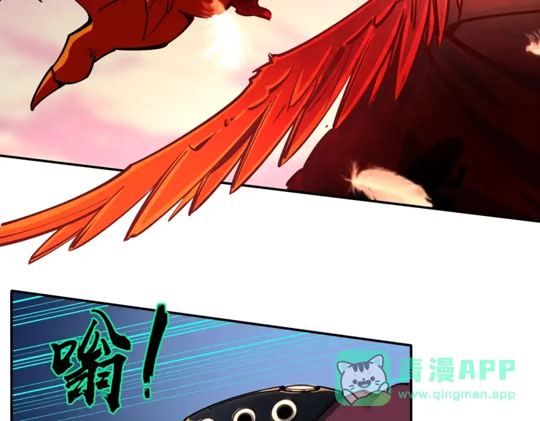 《全民抢塔：我提前通关999层》第15话 诸神测试！最终BOSS登场！ 第111页