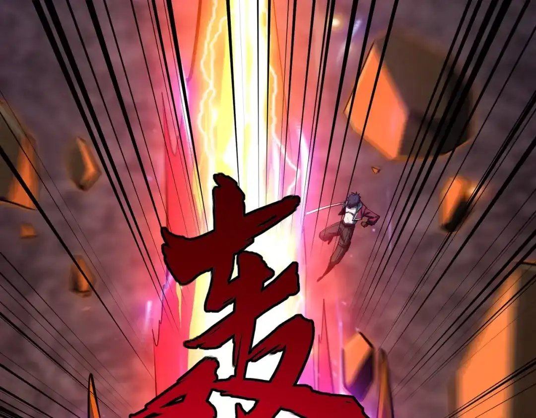 《全民抢塔：我提前通关999层》第15话 诸神测试！最终BOSS登场！ 第95页