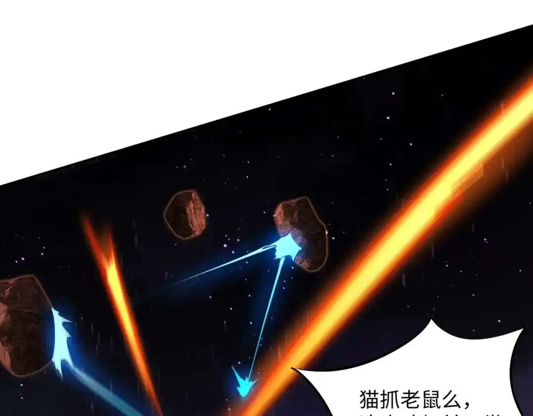 《全民抢塔：我提前通关999层》第15话 诸神测试！最终BOSS登场！ 第108页