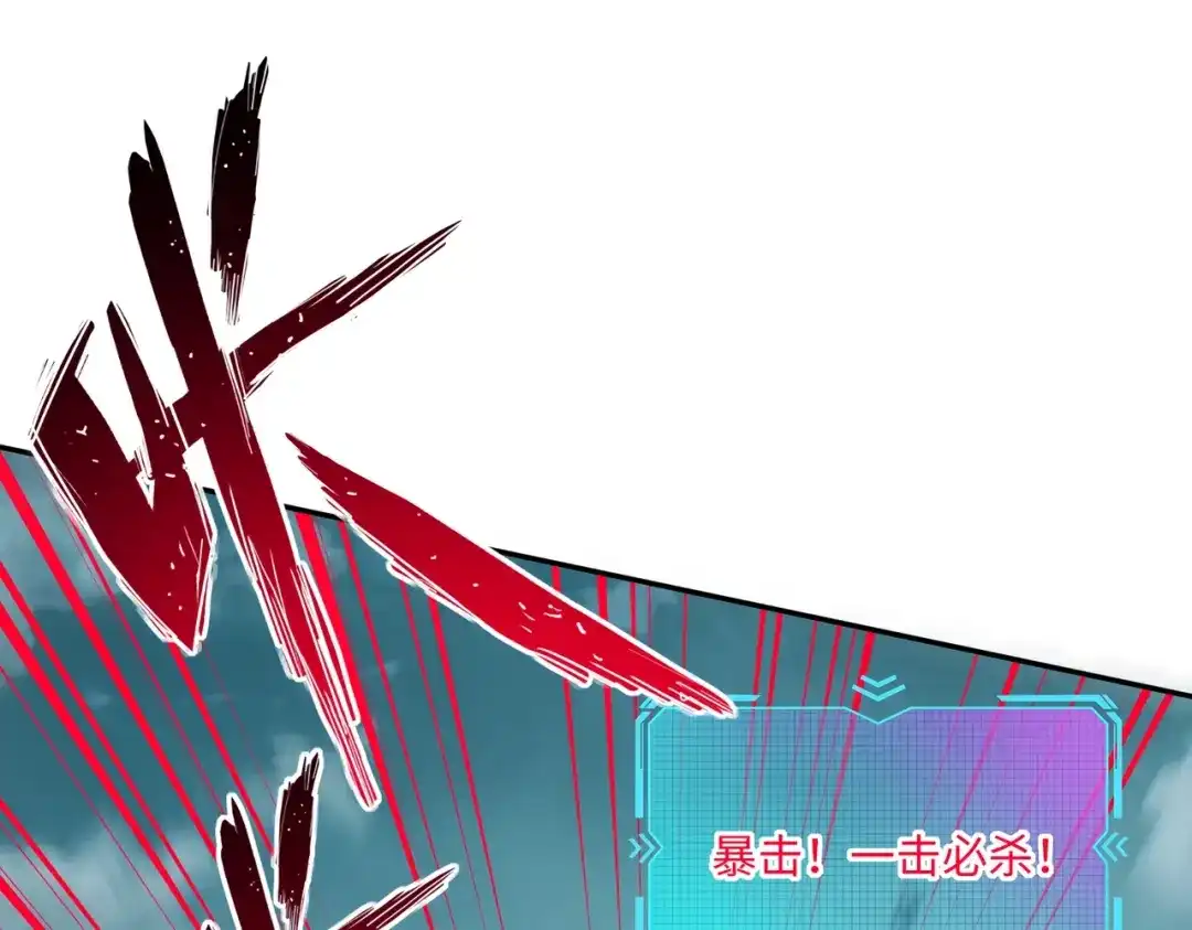 《全民抢塔：我提前通关999层》第15话 诸神测试！最终BOSS登场！ 第49页