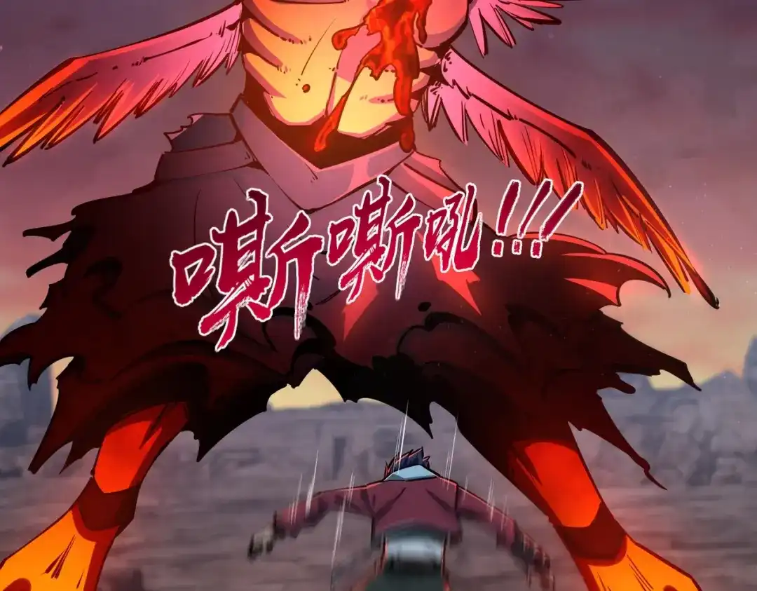 《全民抢塔：我提前通关999层》第15话 诸神测试！最终BOSS登场！ 第125页