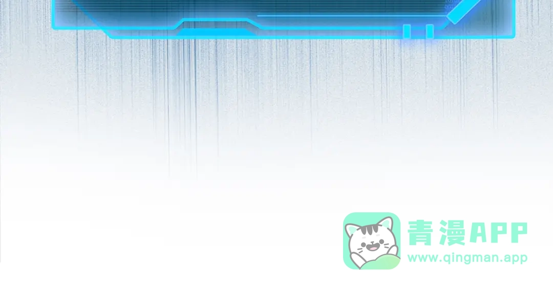 《全民抢塔：我提前通关999层》第16话 魔王还是勇者？我全都要！ 第46页