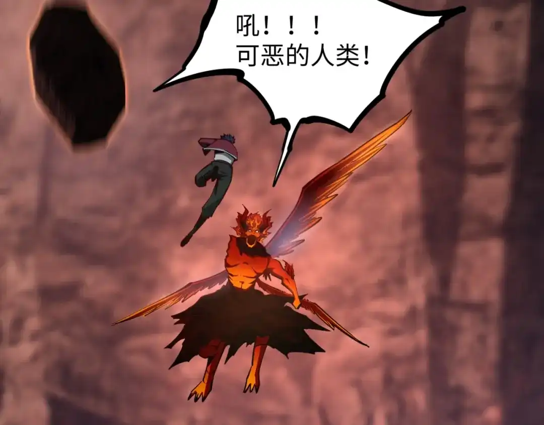《全民抢塔：我提前通关999层》第16话 魔王还是勇者？我全都要！ 第9页