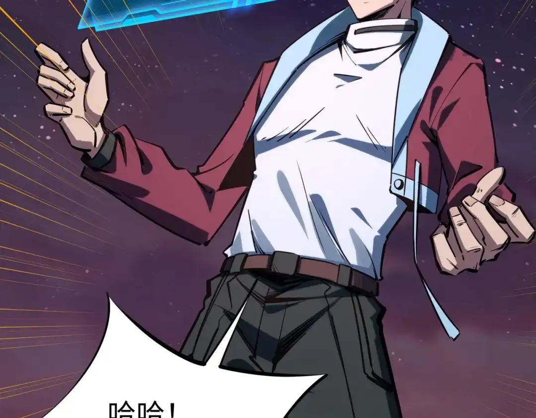 《全民抢塔：我提前通关999层》第16话 魔王还是勇者？我全都要！ 第48页