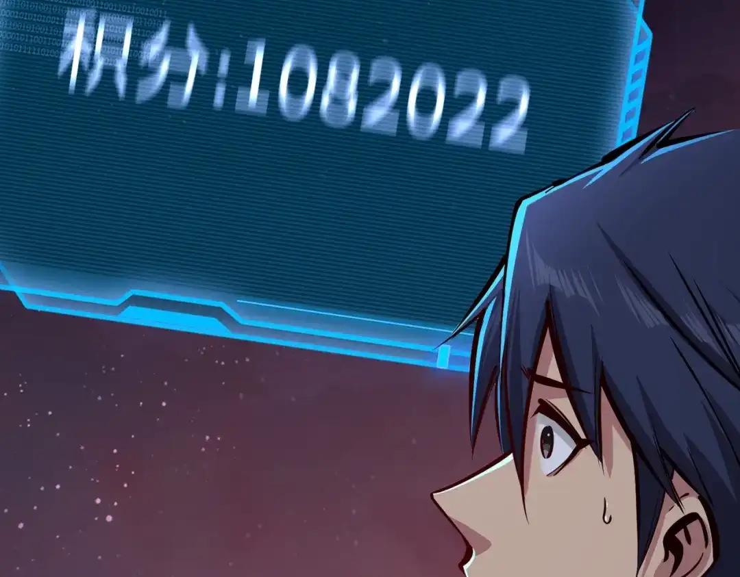 《全民抢塔：我提前通关999层》第16话 魔王还是勇者？我全都要！ 第60页