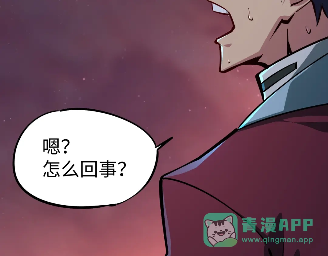 《全民抢塔：我提前通关999层》第16话 魔王还是勇者？我全都要！ 第61页