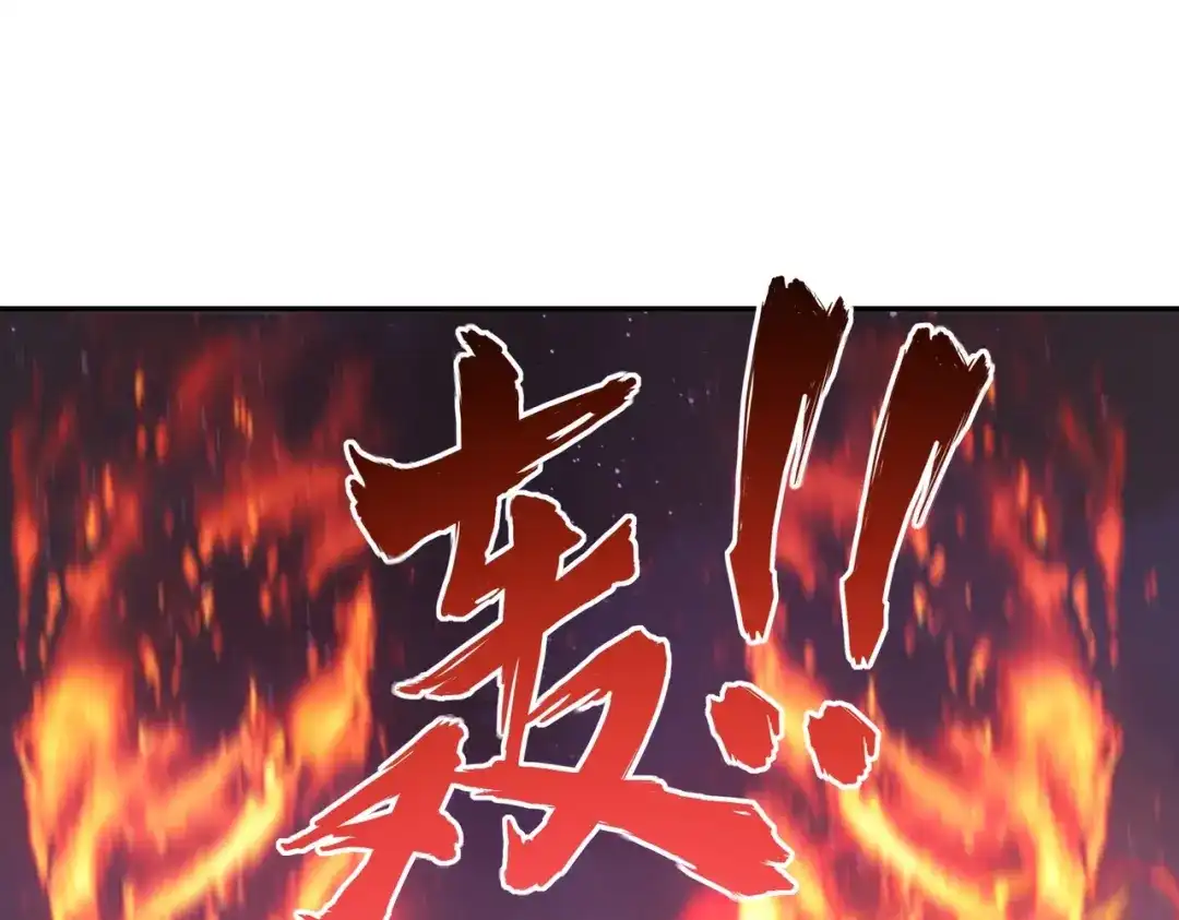 《全民抢塔：我提前通关999层》第16话 魔王还是勇者？我全都要！ 第63页