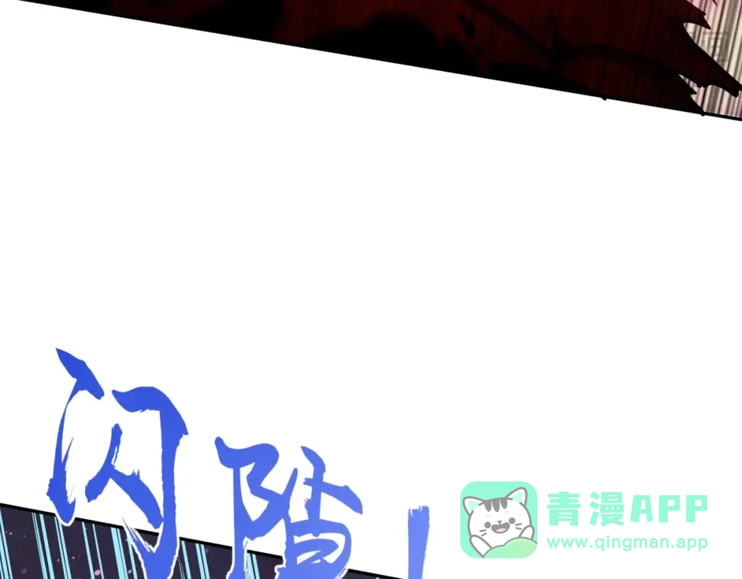 《全民抢塔：我提前通关999层》第16话 魔王还是勇者？我全都要！ 第26页