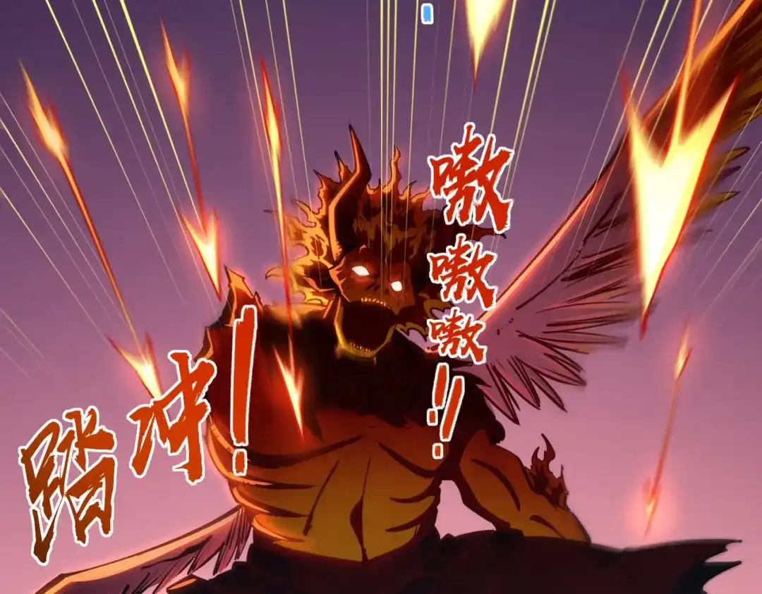 《全民抢塔：我提前通关999层》第16话 魔王还是勇者？我全都要！ 第19页