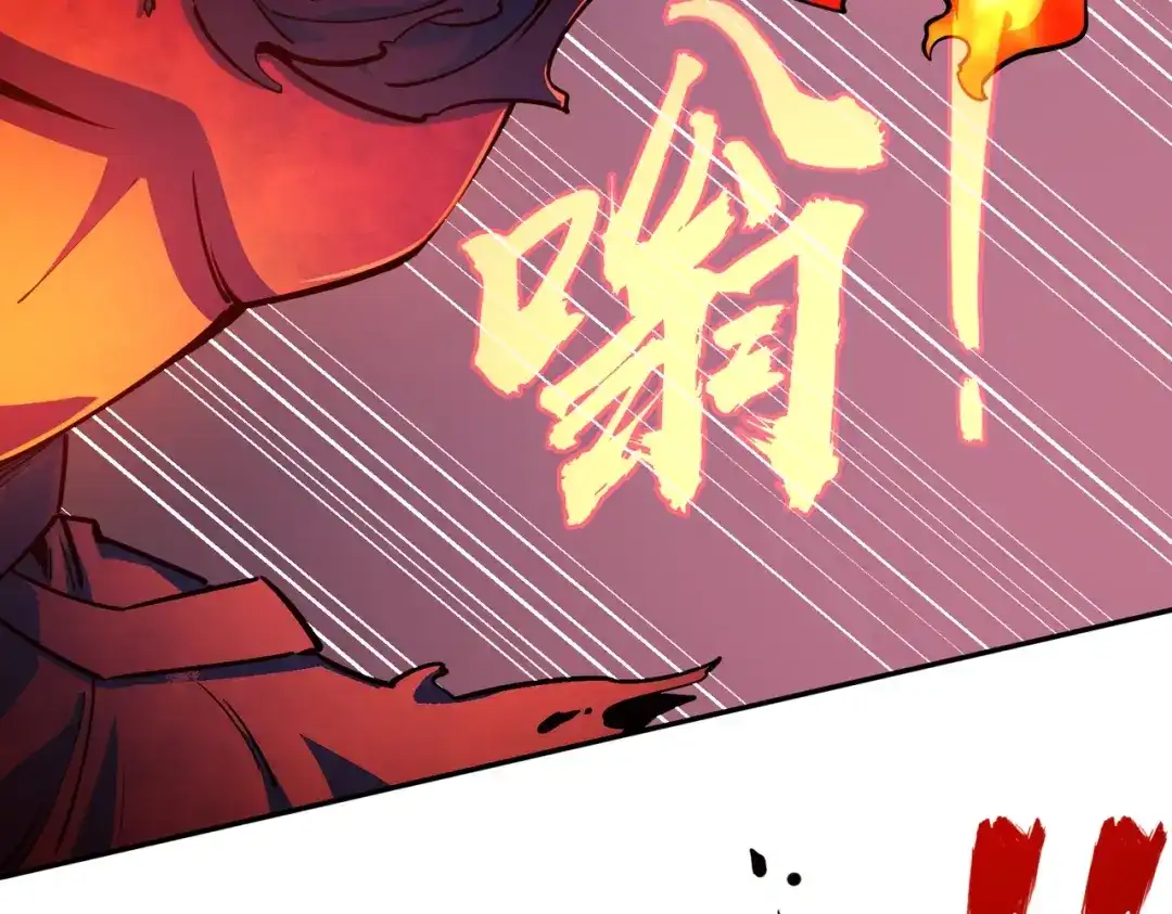《全民抢塔：我提前通关999层》第16话 魔王还是勇者？我全都要！ 第22页