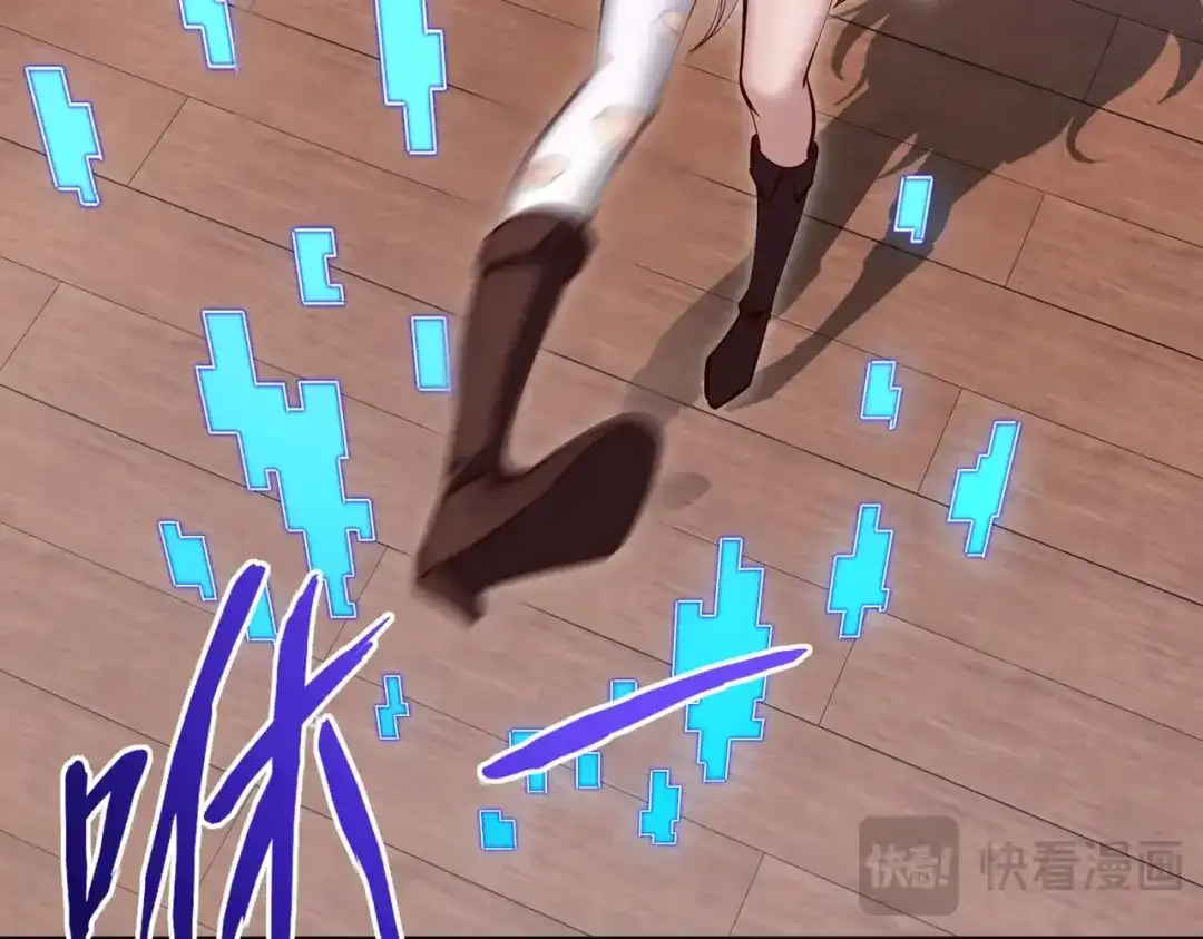 《全民抢塔：我提前通关999层》第16话 魔王还是勇者？我全都要！ 第125页