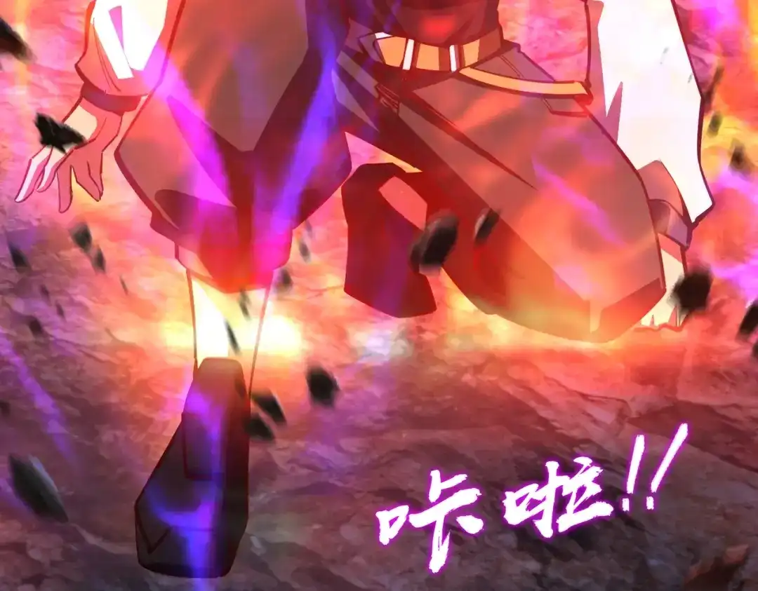 《全民抢塔：我提前通关999层》第16话 魔王还是勇者？我全都要！ 第77页