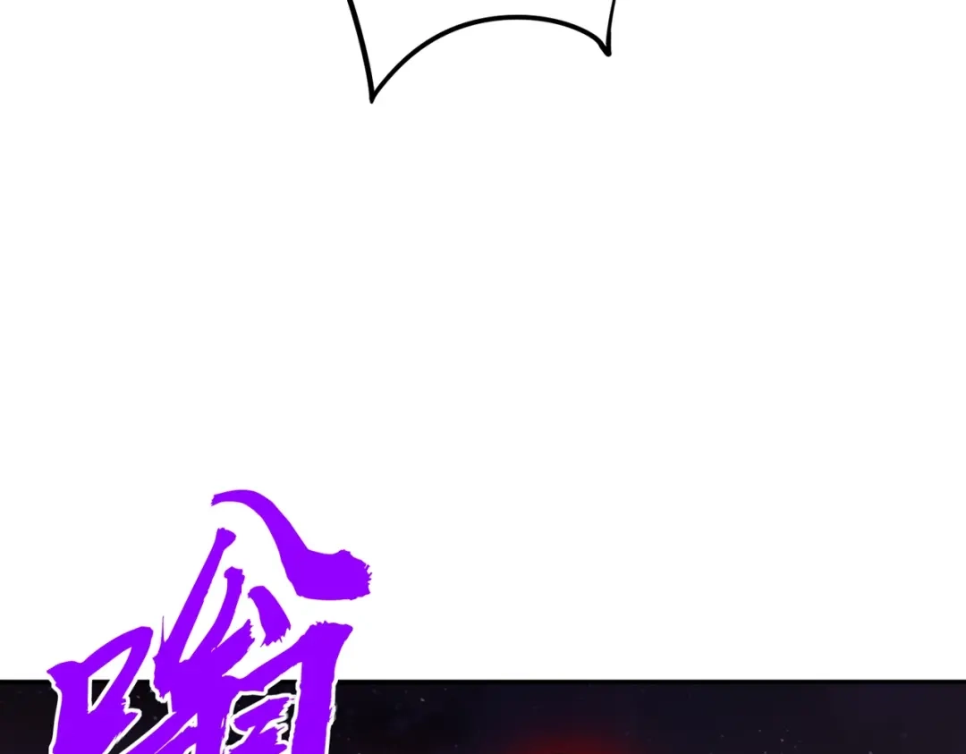 《全民抢塔：我提前通关999层》第16话 魔王还是勇者？我全都要！ 第82页