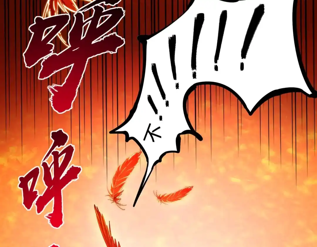 《全民抢塔：我提前通关999层》第16话 魔王还是勇者？我全都要！ 第38页