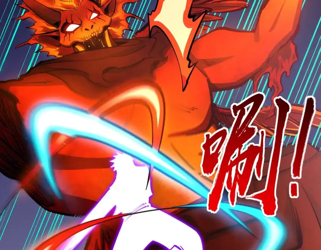 《全民抢塔：我提前通关999层》第16话 魔王还是勇者？我全都要！ 第35页