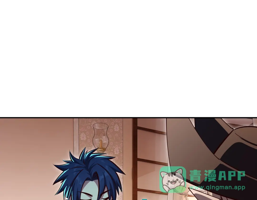 《全民抢塔：我提前通关999层》第16话 魔王还是勇者？我全都要！ 第121页