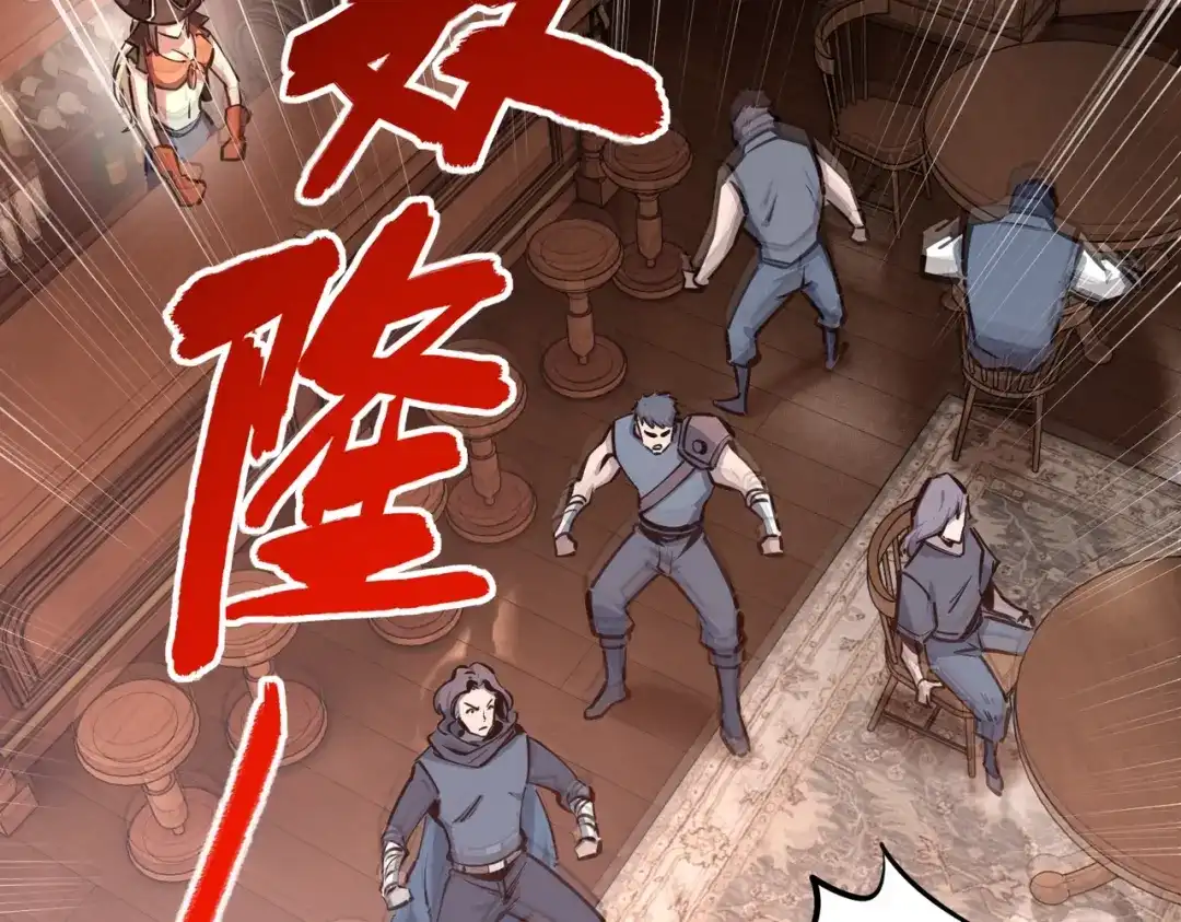《全民抢塔：我提前通关999层》第16话 魔王还是勇者？我全都要！ 第100页