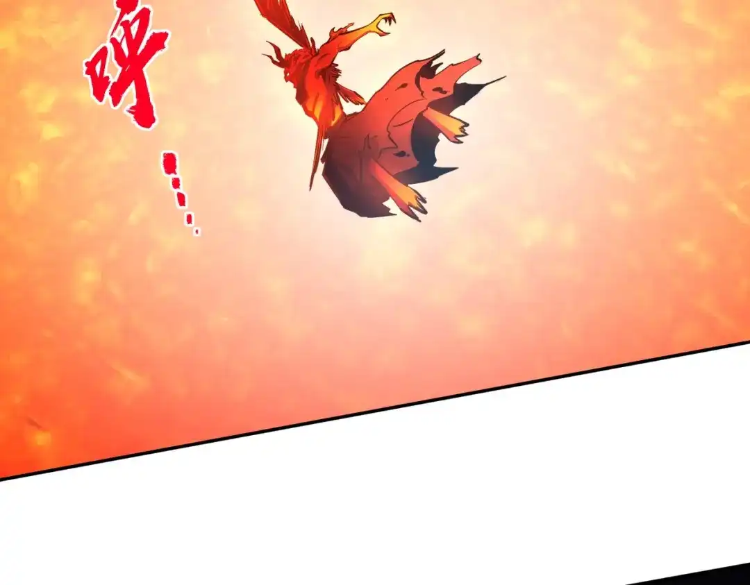 《全民抢塔：我提前通关999层》第16话 魔王还是勇者？我全都要！ 第39页