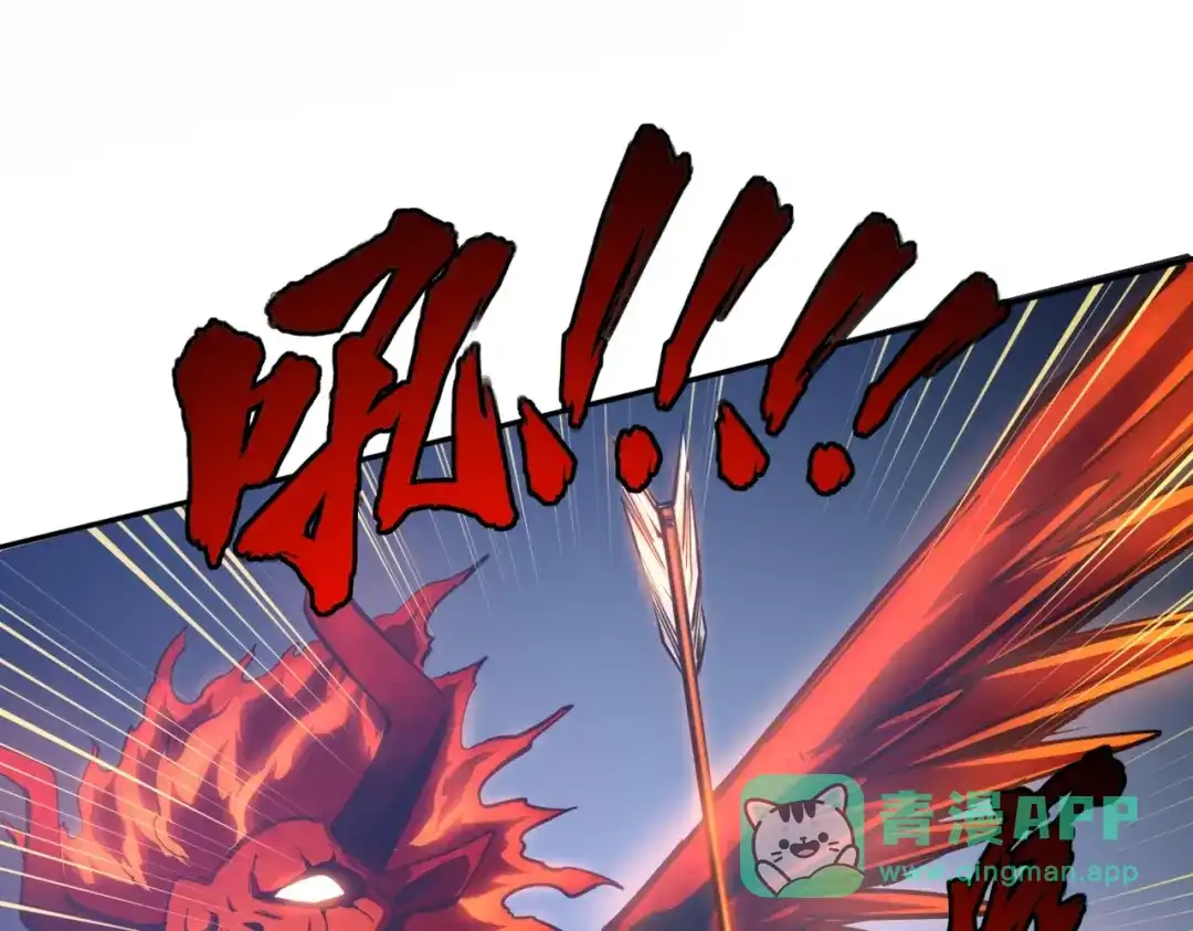 《全民抢塔：我提前通关999层》第16话 魔王还是勇者？我全都要！ 第1页