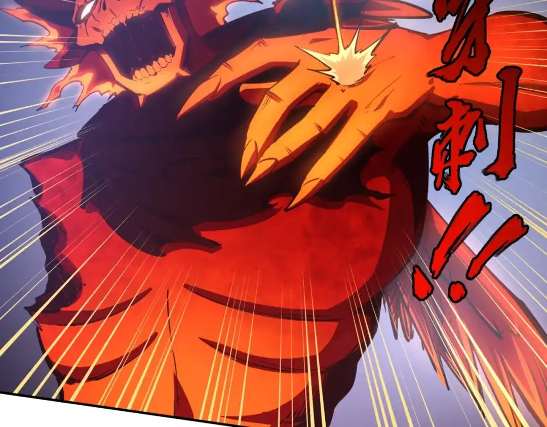 《全民抢塔：我提前通关999层》第16话 魔王还是勇者？我全都要！ 第2页