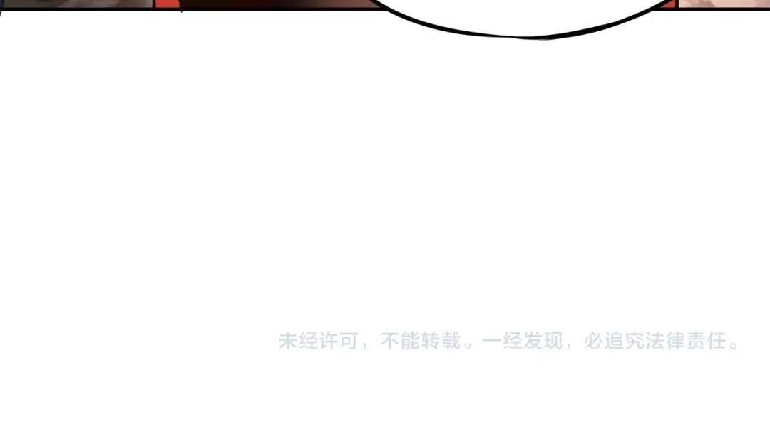《全民抢塔：我提前通关999层》第16话 魔王还是勇者？我全都要！ 第139页