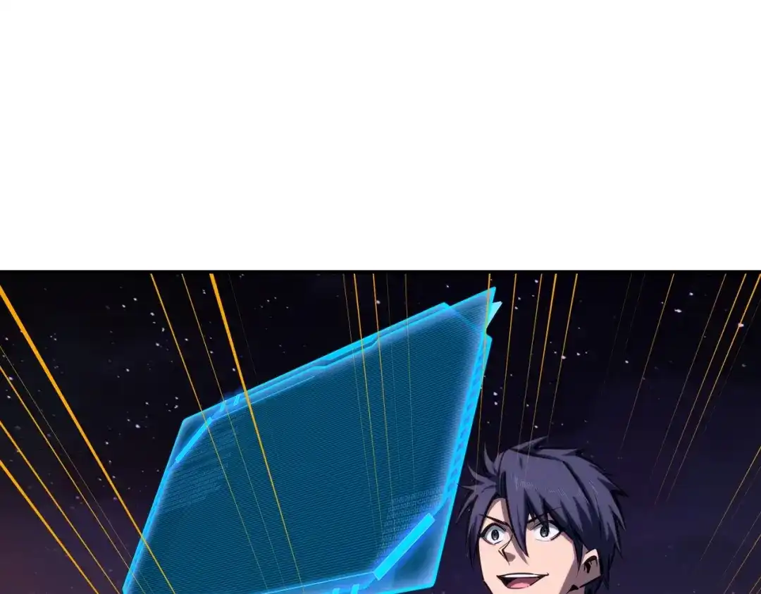 《全民抢塔：我提前通关999层》第16话 魔王还是勇者？我全都要！ 第47页