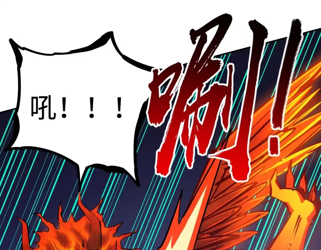 《全民抢塔：我提前通关999层》第16话 魔王还是勇者？我全都要！ 第34页