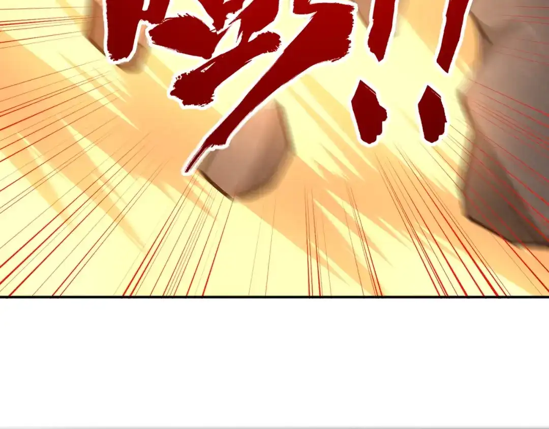 《全民抢塔：我提前通关999层》第17话 隐藏剧情？城主的任务！ 第82页