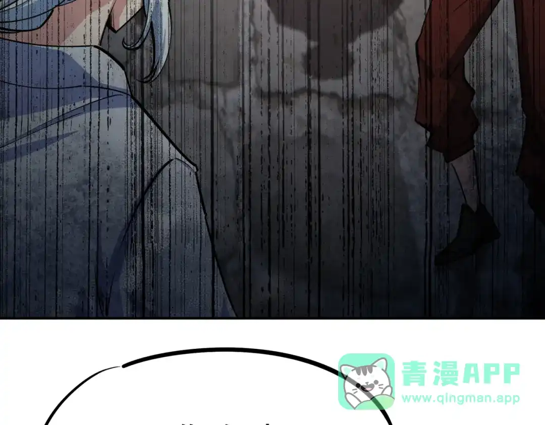 《全民抢塔：我提前通关999层》第17话 隐藏剧情？城主的任务！ 第66页