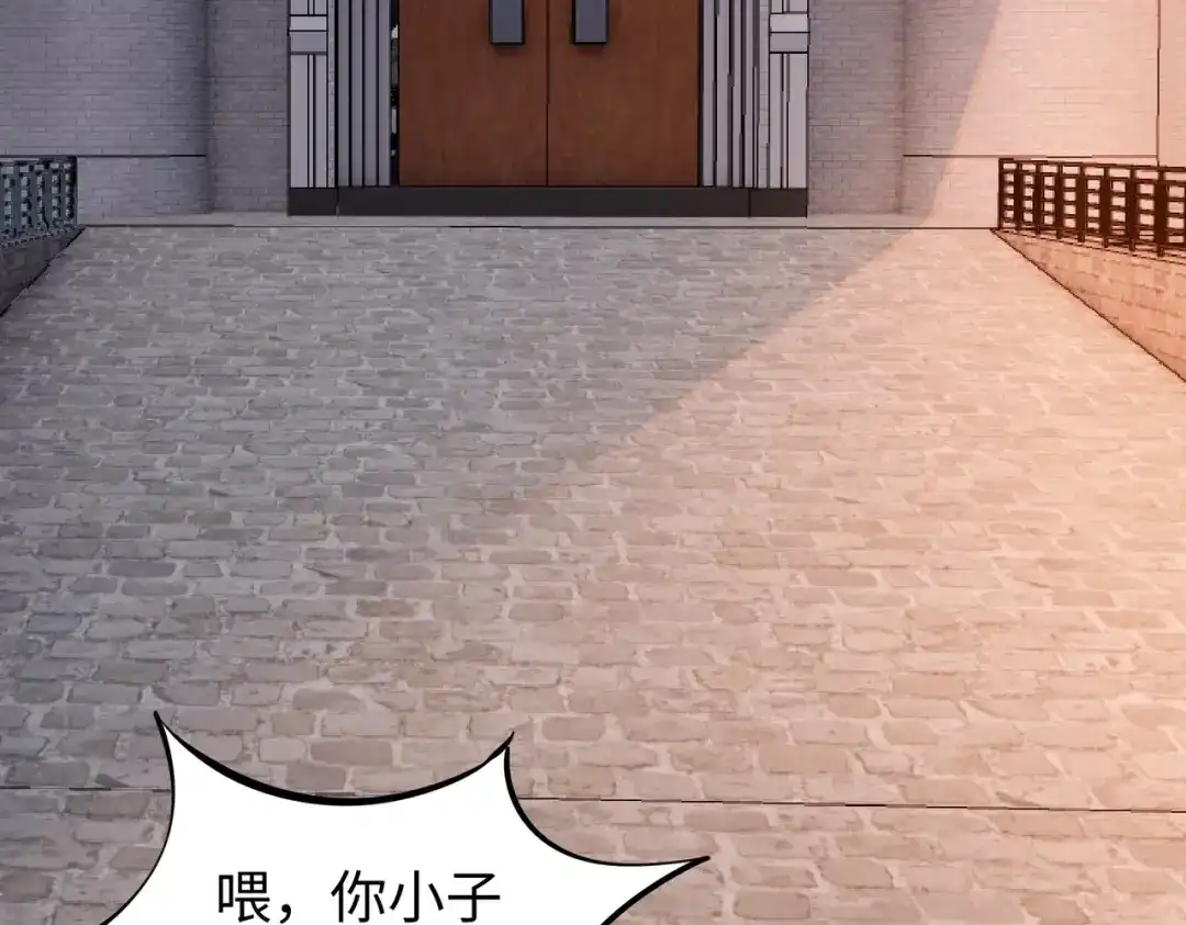 《全民抢塔：我提前通关999层》第17话 隐藏剧情？城主的任务！ 第63页