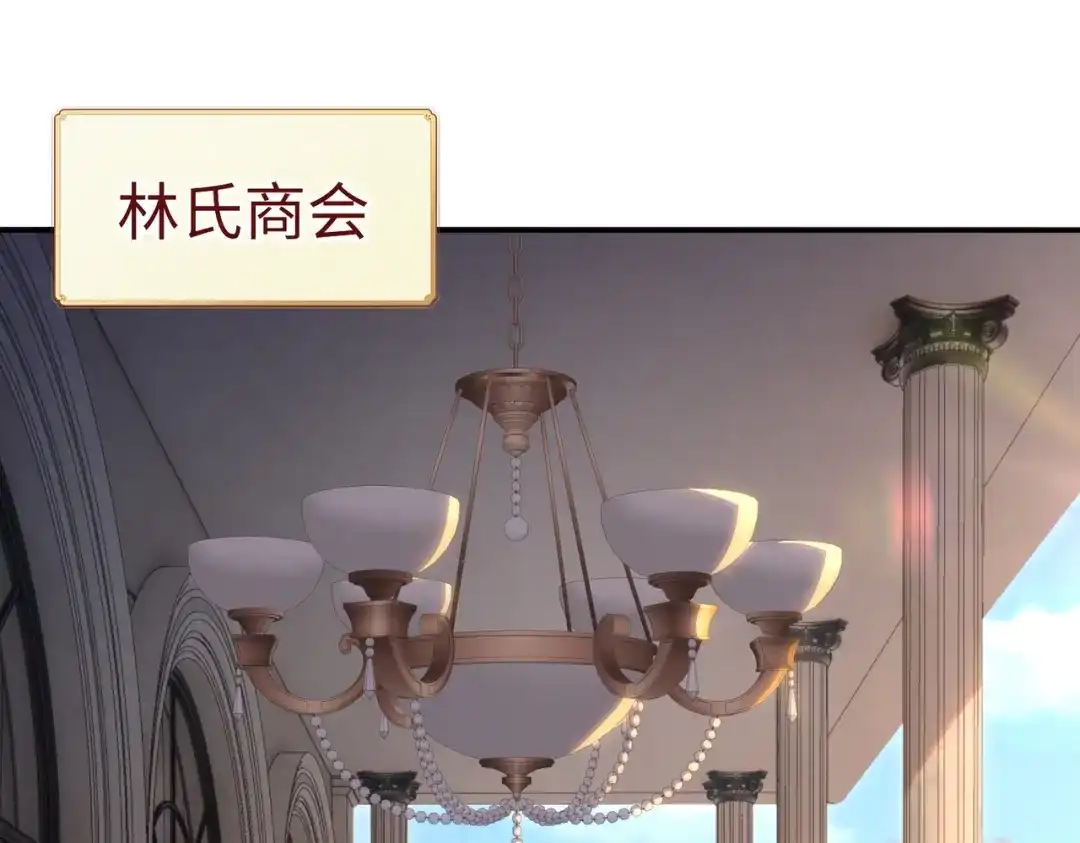 《全民抢塔：我提前通关999层》第17话 隐藏剧情？城主的任务！ 第7页