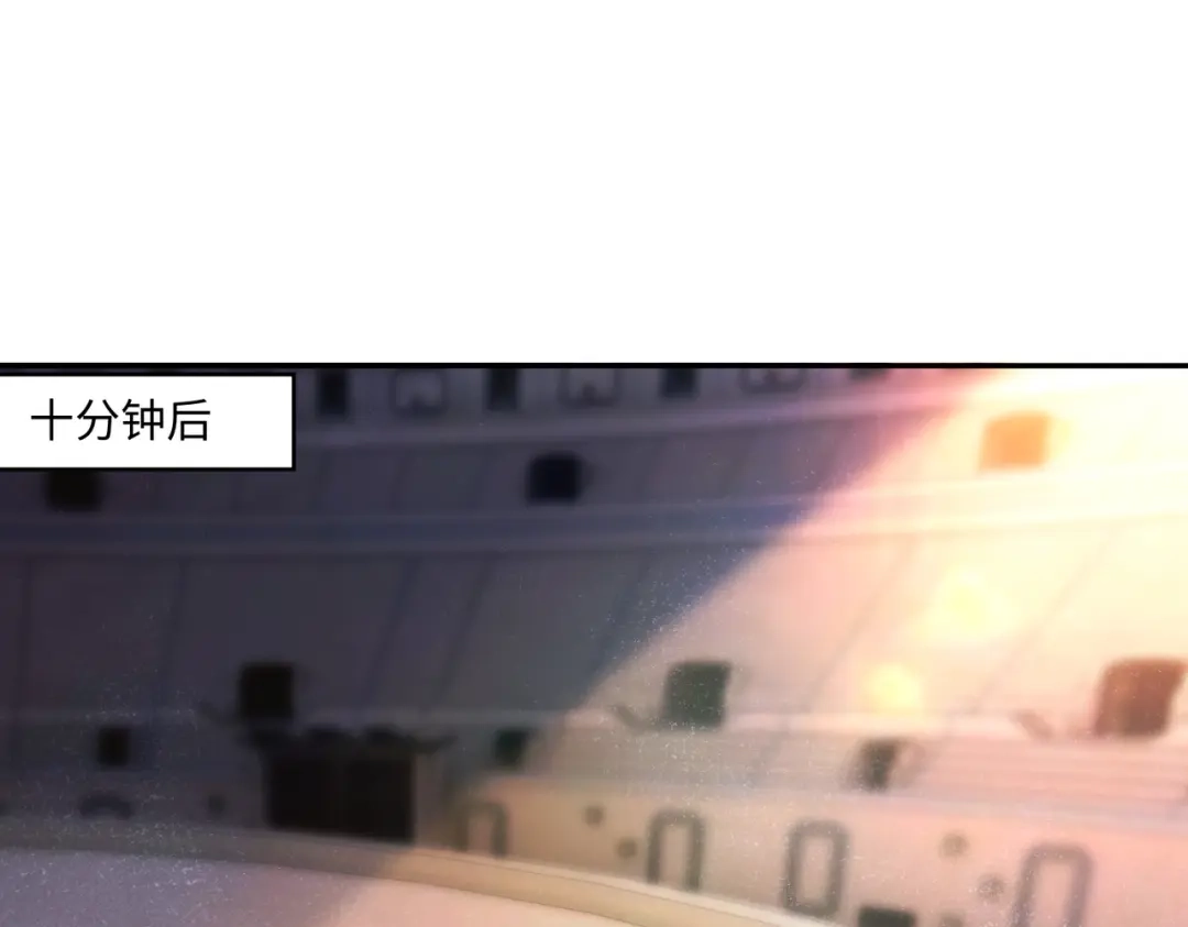 《全民抢塔：我提前通关999层》第17话 隐藏剧情？城主的任务！ 第103页