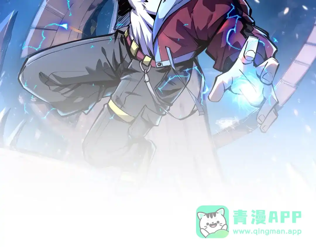 《全民抢塔：我提前通关999层》第18话 亡魂之地！走起！ 第11页