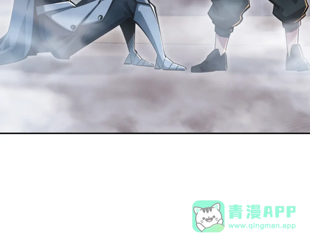 《全民抢塔：我提前通关999层》第18话 亡魂之地！走起！ 第111页