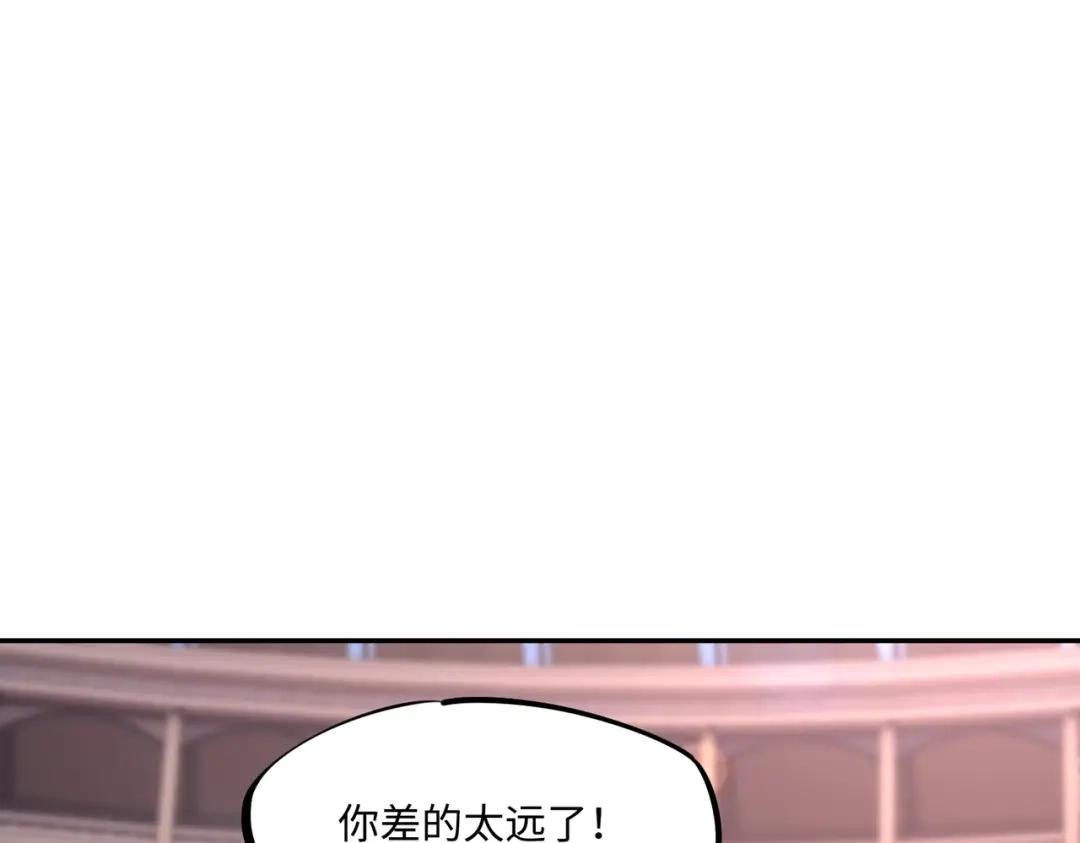 《全民抢塔：我提前通关999层》第18话 亡魂之地！走起！ 第109页
