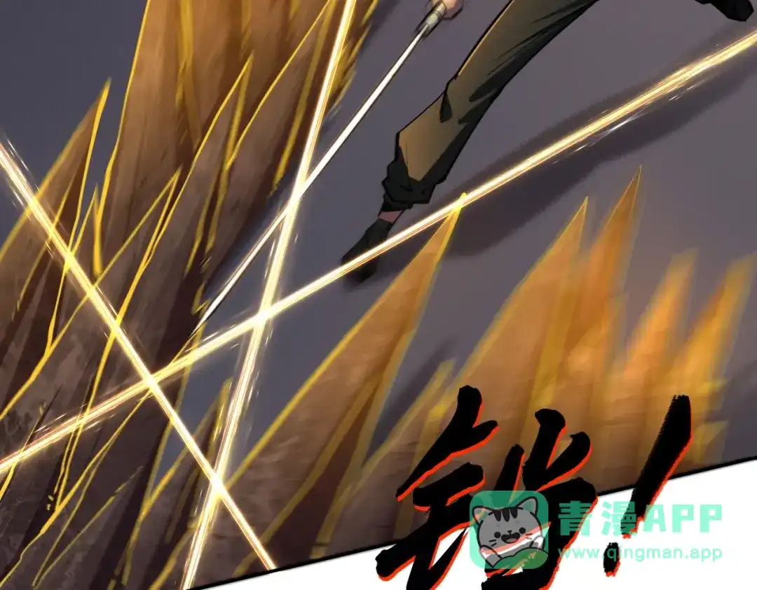 《全民抢塔：我提前通关999层》第18话 亡魂之地！走起！ 第61页